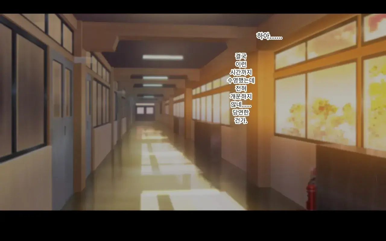 Naka Ga Ii Onna Tomodachi Wa Aitsu No Kanojo Datta | 친한 여자 친구가 알고 보니 그의 여자 친구였다.